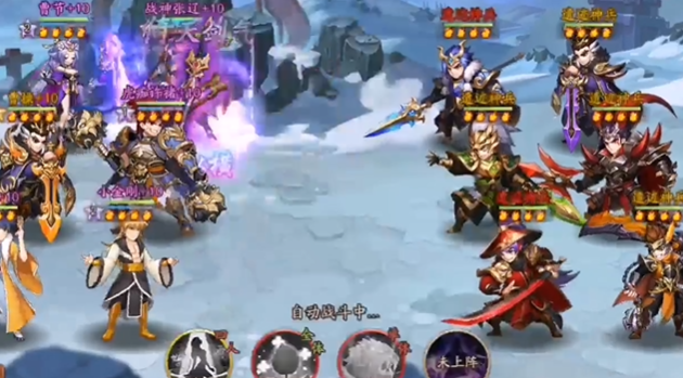 少年三国志2军团寿像如何打造