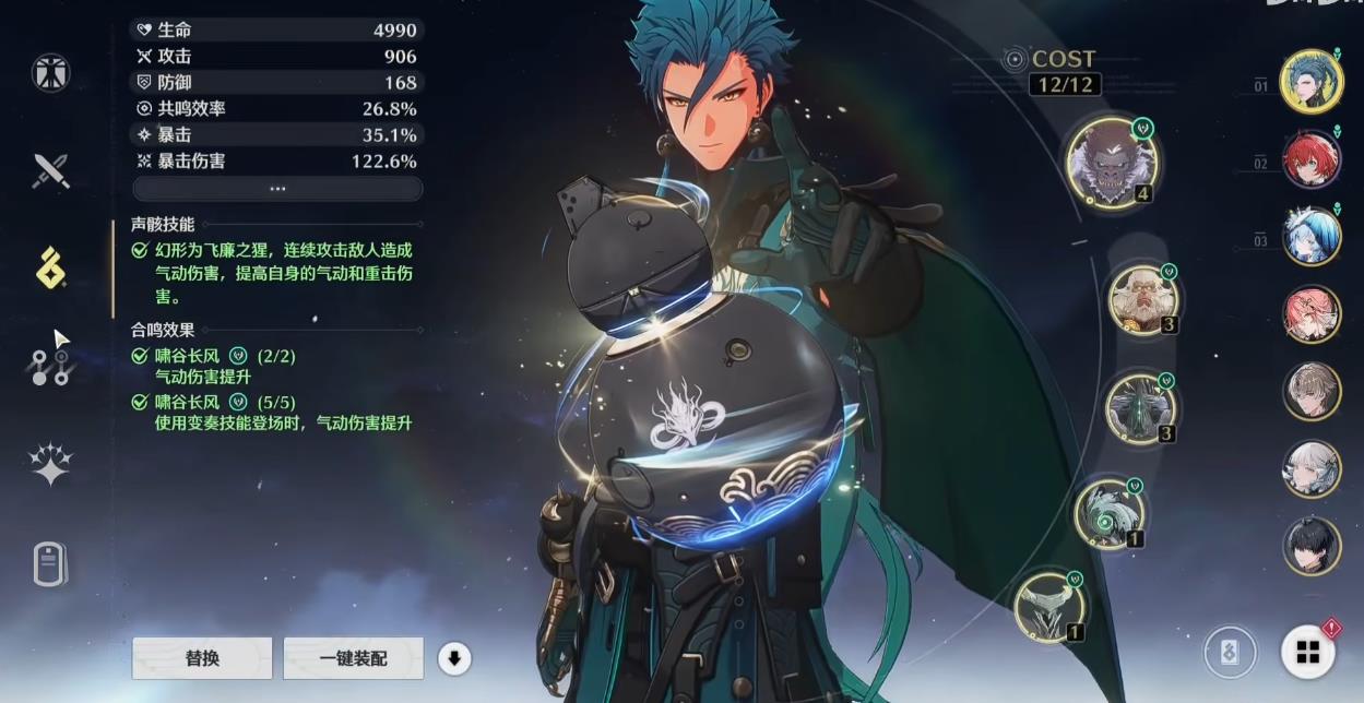 鸣潮怎么获得结晶单质