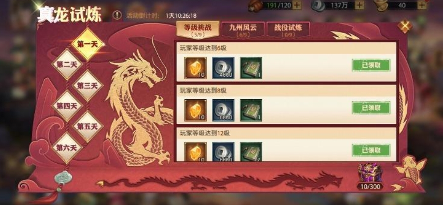 少年三国志虎符如何用