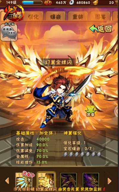 少年三国志的暗金将如何突破