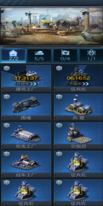 红警ol军魂传承触发条件有哪些