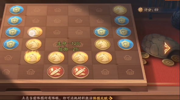 少年三国志2兵符如何下阵