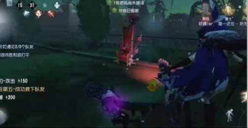 第五人格先知怎么发信号给好友