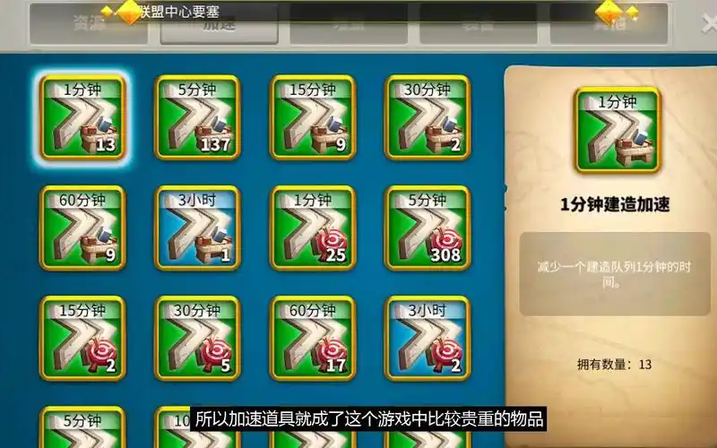 万国觉醒如何加快练兵