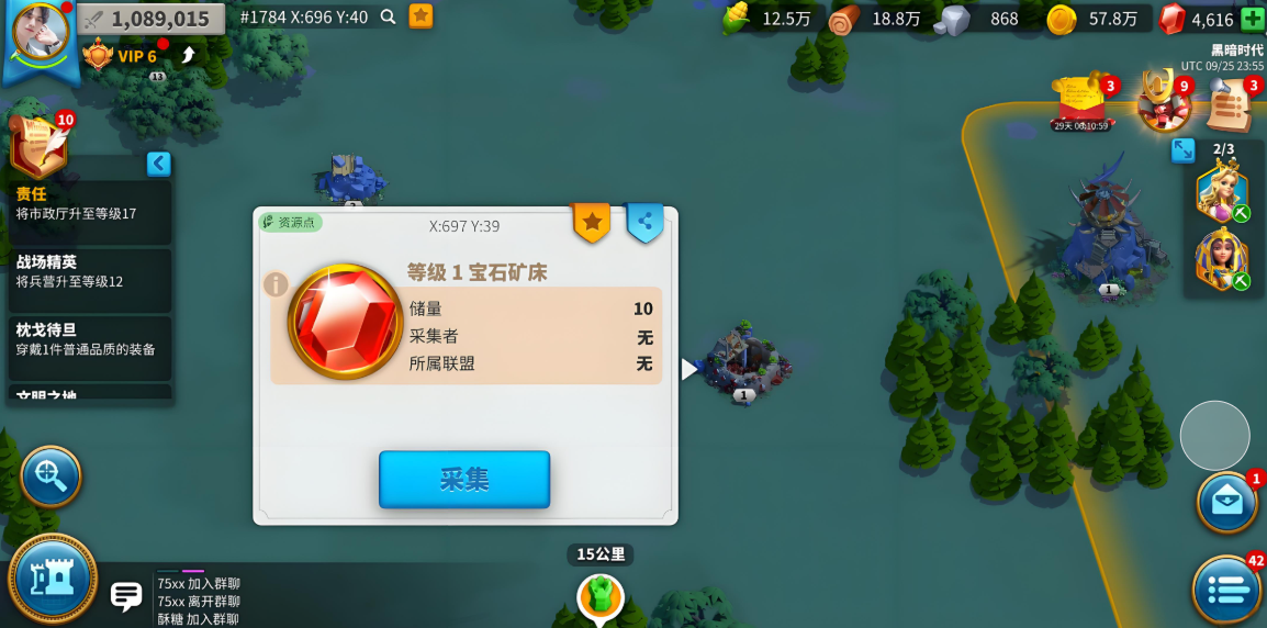 万国觉醒如何快速囤宝石