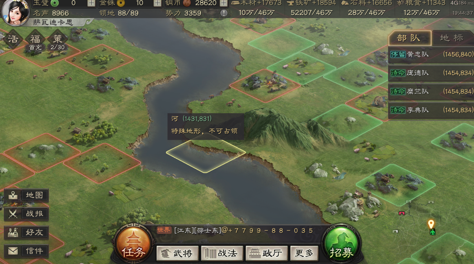 三国志战略版布山如何攻