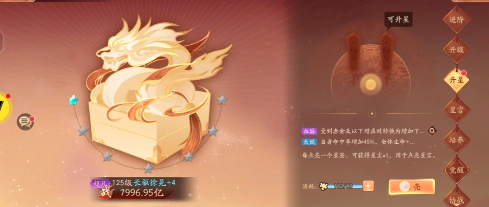 少年三国志赤金将如何获得