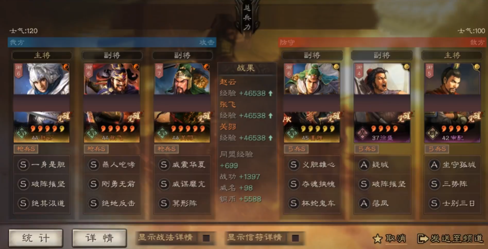 三国志战略版审配如何获得