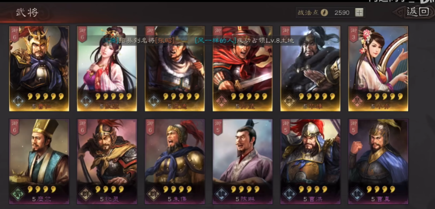 三国志战略版各种武将如何搭配