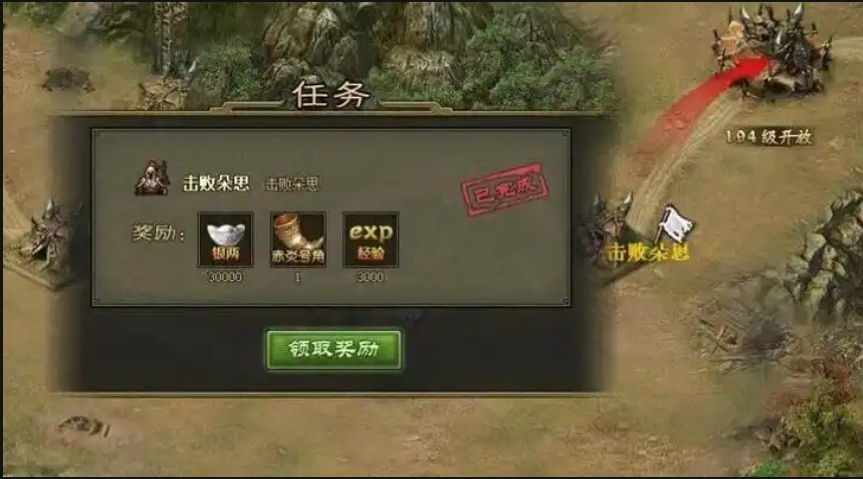 攻城掠地影子怎么才能不被吹走