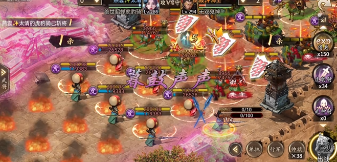 攻城掠地副本170如何排将