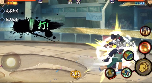 火影忍者凯怎么快速变身