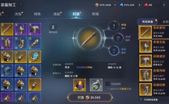 无神之界怎么升级战力