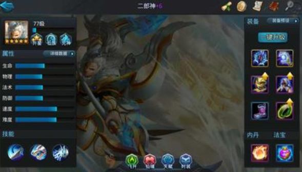 乱斗西游二郎神怎么培养好