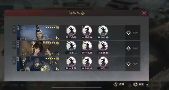 率土之滨怎么分辨法师和物理