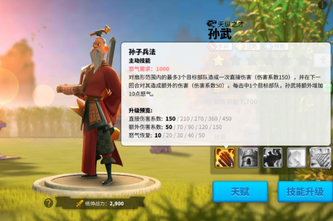 万国觉醒平民用什么回血快