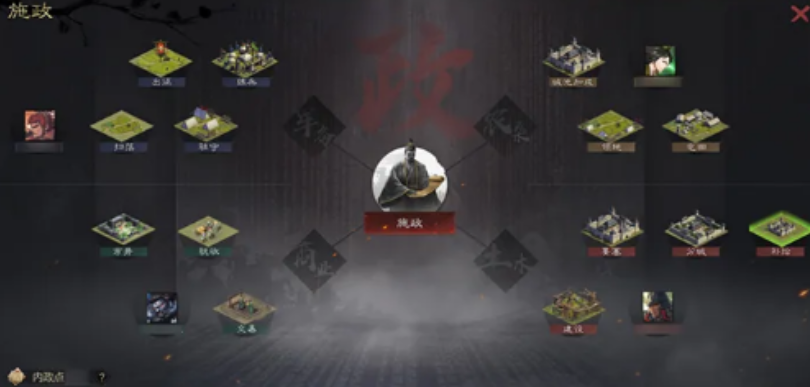 率土之滨磨坊怎么获取