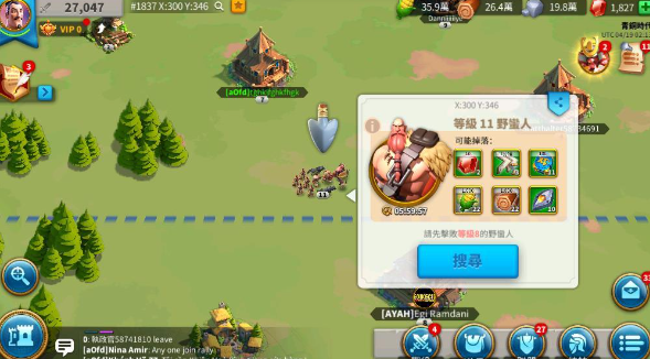 万国觉醒如何提升野蛮人等级