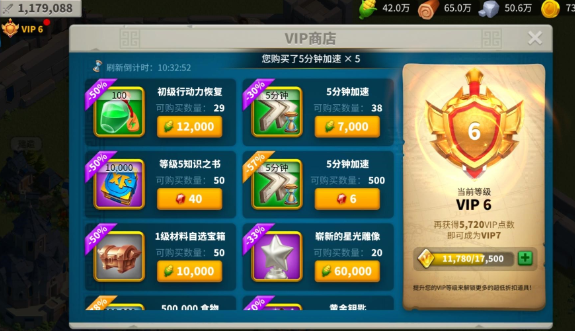 万国觉醒如何挣体力