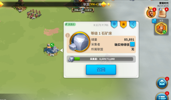 万国觉醒如何建立堡垒