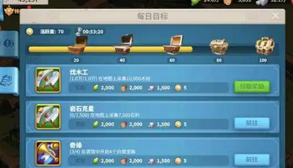 万国觉醒如何大量获得宝石