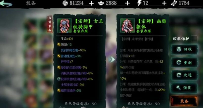 影之刃3贤者转职什么厉害