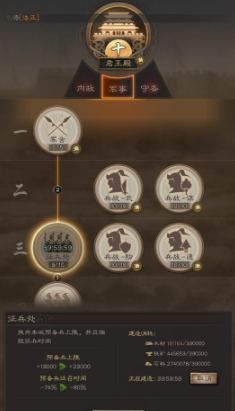 三国志战略版盟主怎么落匪