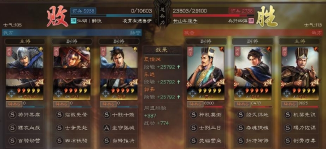 三国志战略版荀彧用在什么地方