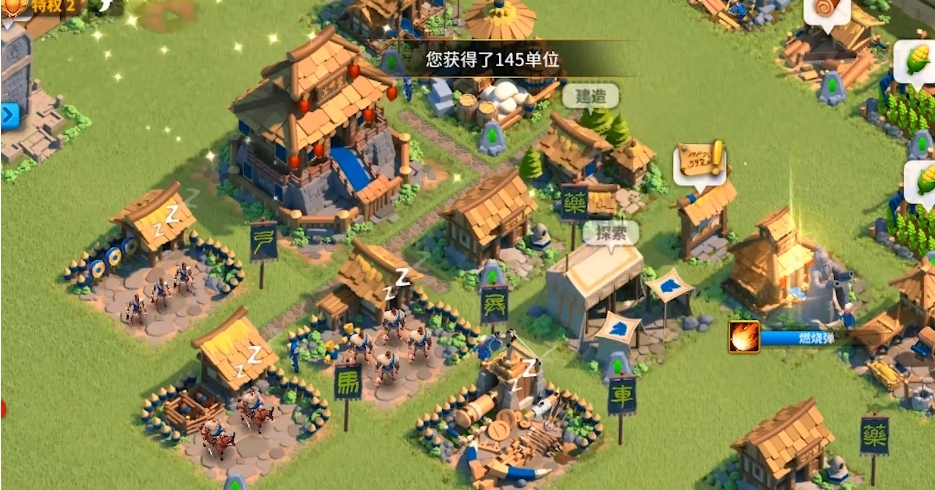 万国觉醒新人迁城怎么用