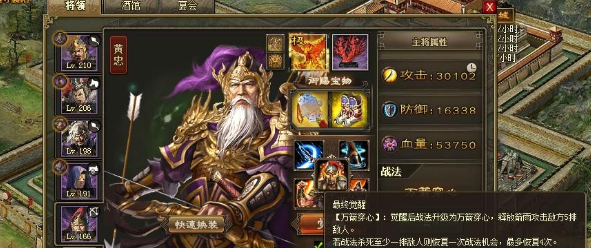 攻城掠地射日烈弓怎么获得