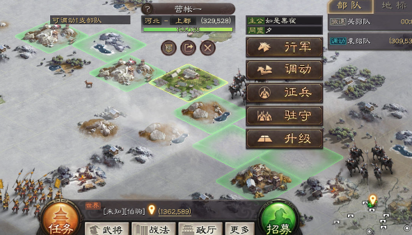 三国志战略版营帐怎么升二级