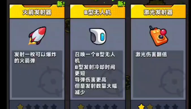 弹壳特攻队困难模式怎么玩