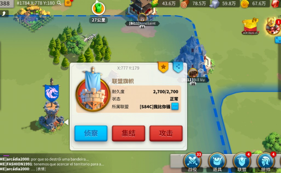 万国觉醒怎么资助战略物资箱