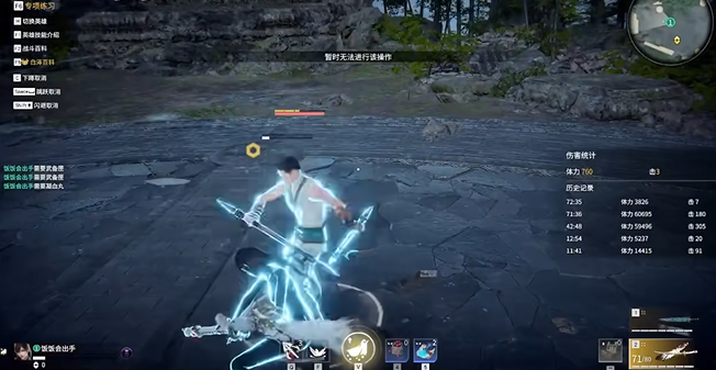 永劫无间怎么玩