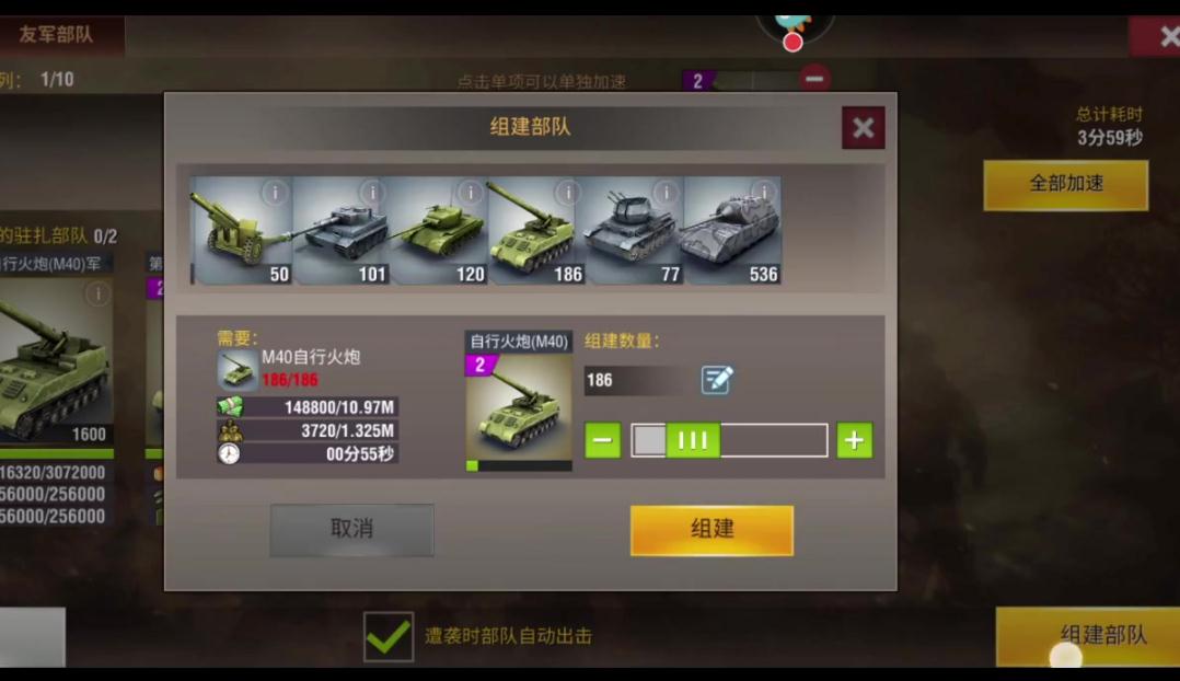 二战风云2村庄在哪里