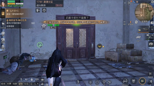 明日之后高校怎么进入