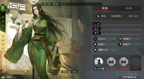率土之滨张月马怎么打