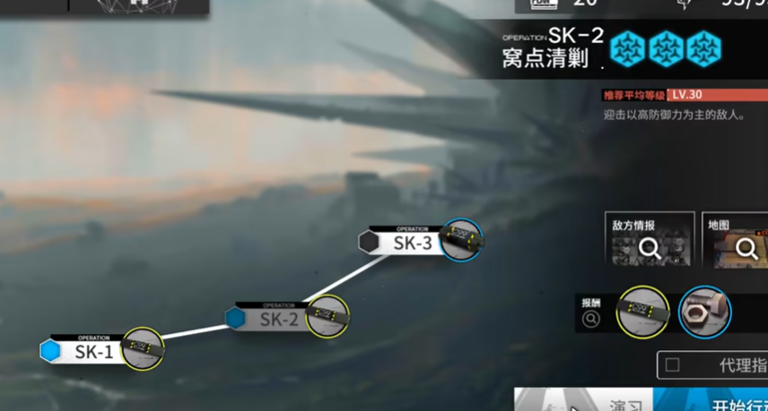 明日方舟的sk2怎么过
