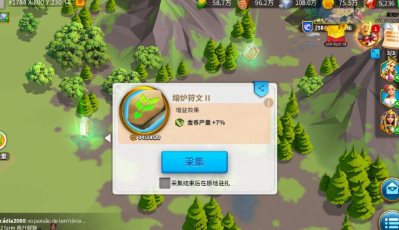 万国觉醒符文到底怎么用