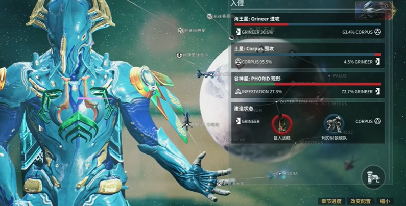 星际战甲基本玩法是什么