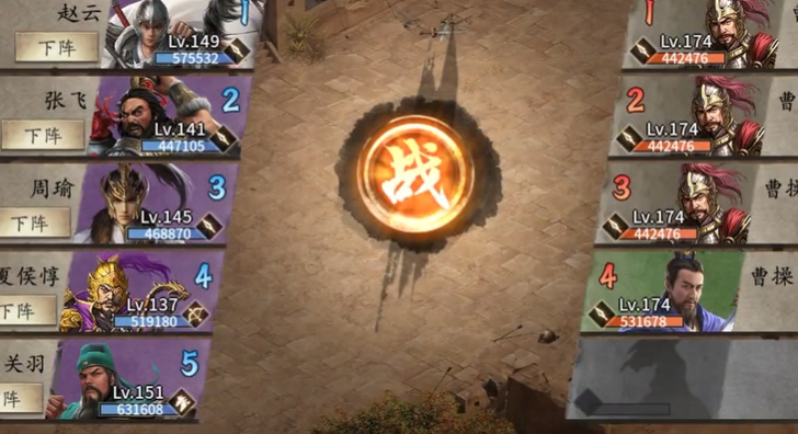 攻城掠地曹操怎么过