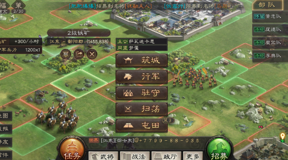 三国志战略版先攻状态如何克制