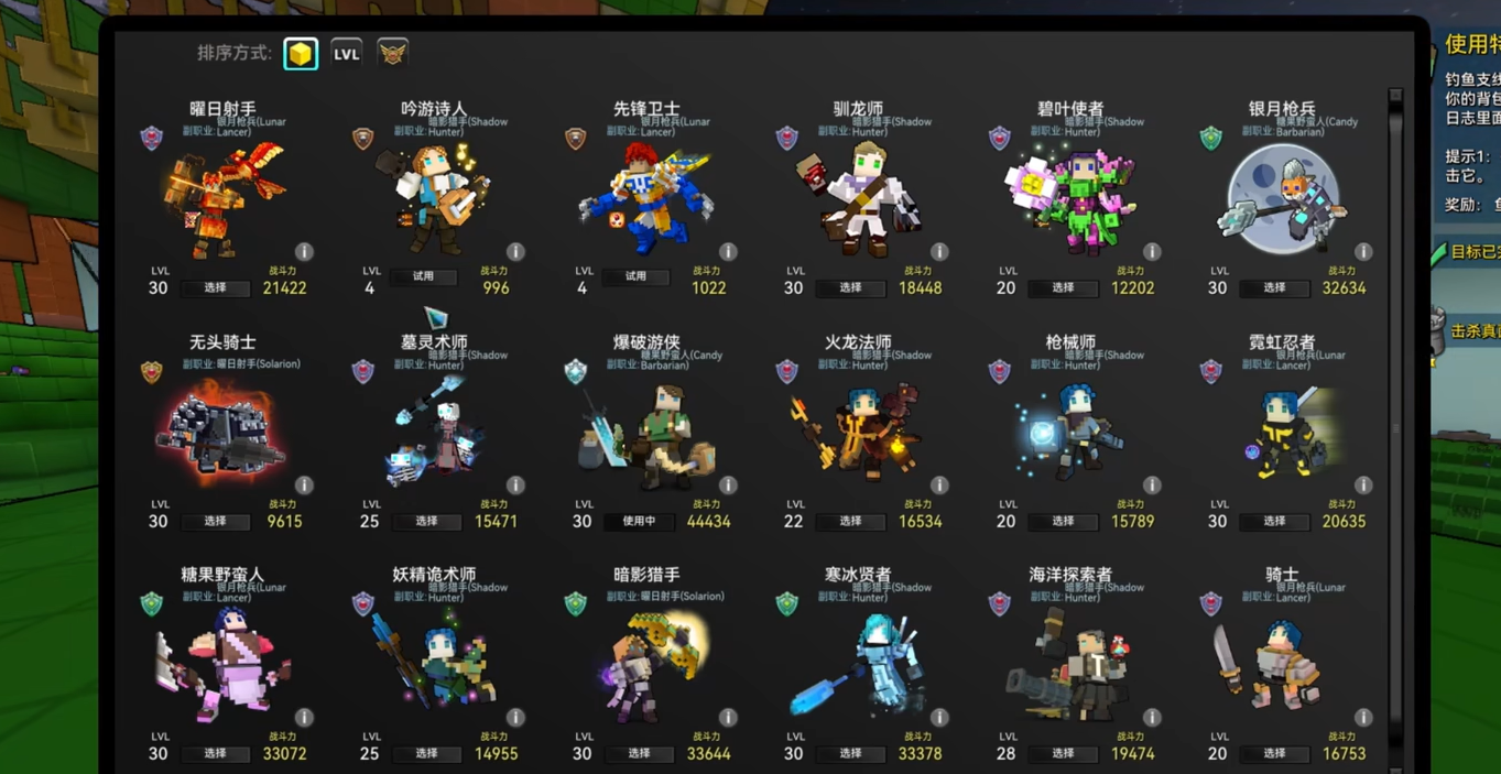 宝藏世界怎么解锁职业