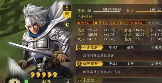 三国志战略版如何单刷武将