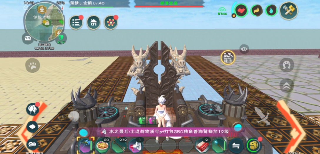 创造与魔法部落怎么创建