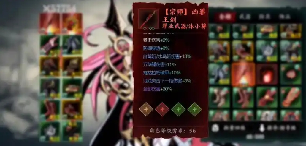 影之刃3狂铸师的混乱在哪买