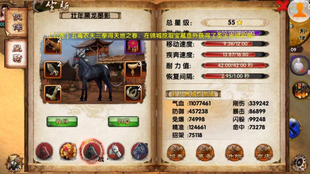 卧虎藏龙民居石材怎么得