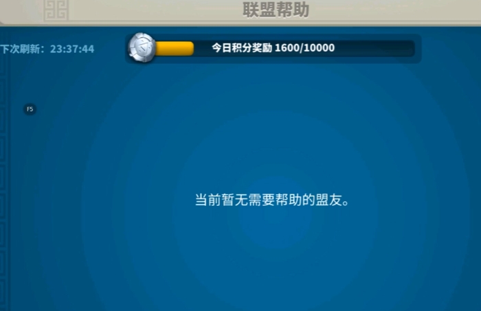 万国觉醒怎么最快提供联盟贡献值