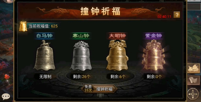 攻城掠地之红甲如何得到