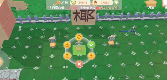 摩尔庄园橡木栅栏怎么获得